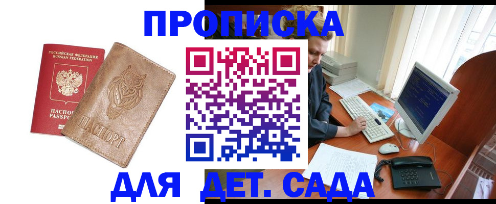 временная регистрация собственник в Красноуральске