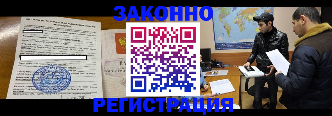 временная регистрация адрес в Красноуральске