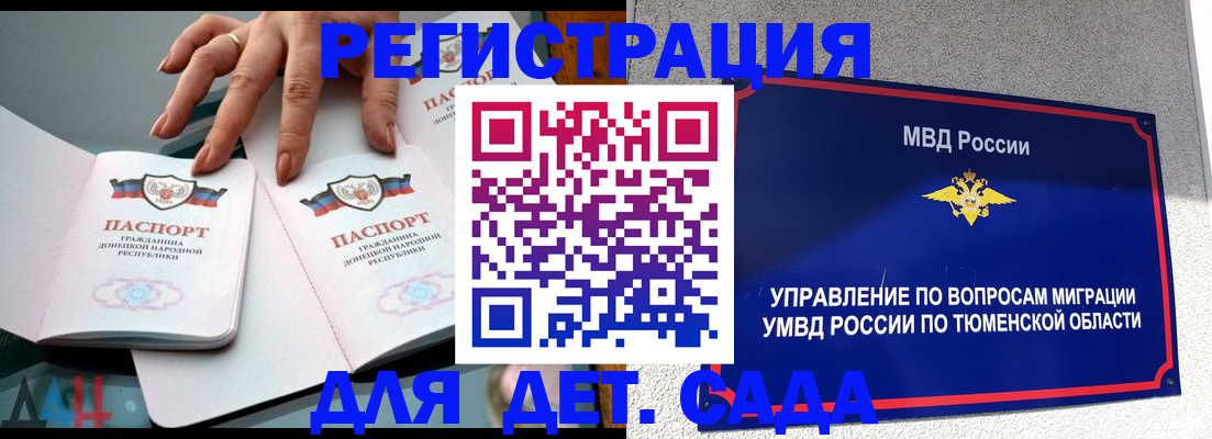 прописка гарантия в Красноуральске